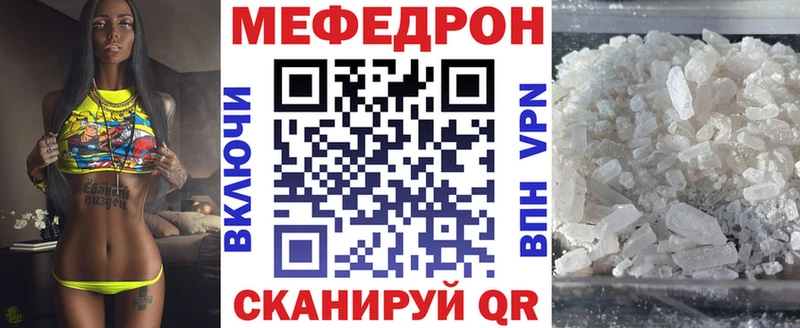 Купить закладку Cocaine  МЕФ  Гашиш  Бошки Шишки  Алушта