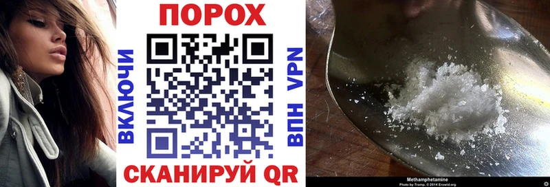 Amphetamine Розовый Алушта
