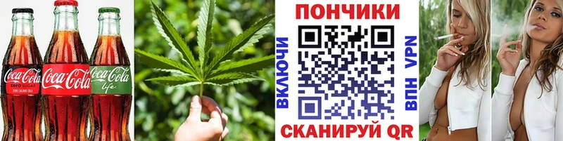 Купить закладки  Алушта  Еда ТГК марихуана 