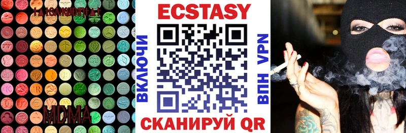 ЭКСТАЗИ таблы  Купить где  Алушта 