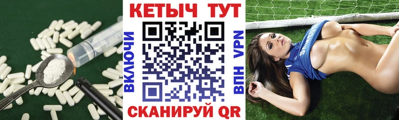 Купить где  Алушта  Кетамин VHQ 