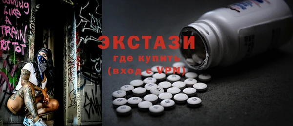 альфа пвп VHQ Ладушкин