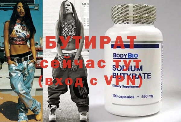 мдма Лабытнанги