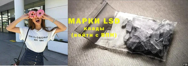 альфа пвп VHQ Ладушкин