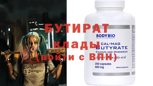 альфа пвп VHQ Ладушкин