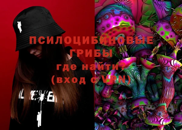 альфа пвп VHQ Ладушкин