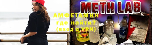 ALPHA PVP Лагань