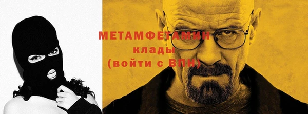 альфа пвп VHQ Ладушкин