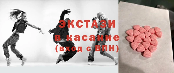 альфа пвп VHQ Ладушкин