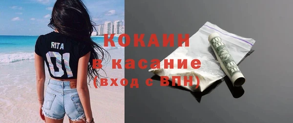 альфа пвп VHQ Ладушкин