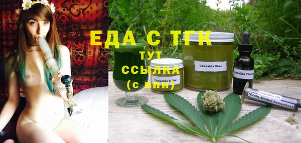 альфа пвп VHQ Ладушкин
