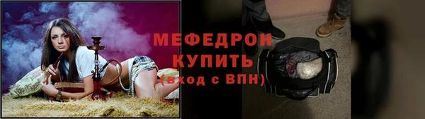 мдма Лабытнанги