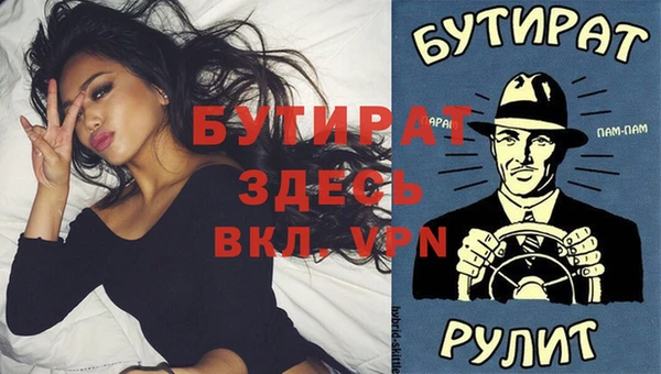 мдма Лабытнанги