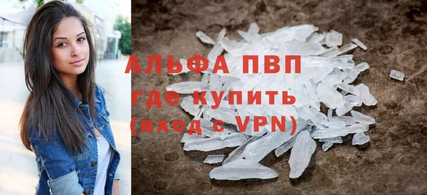 ALPHA PVP Лагань