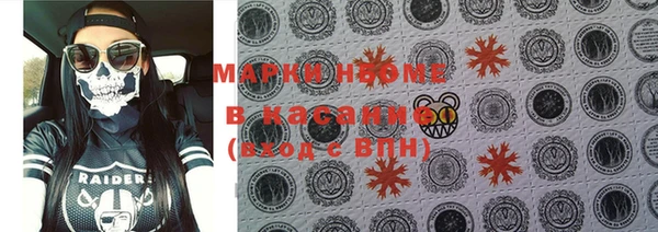 альфа пвп VHQ Ладушкин