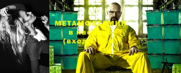 альфа пвп VHQ Ладушкин