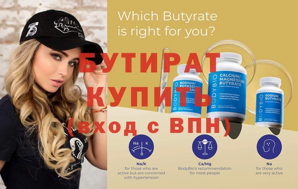 мдма Лабытнанги