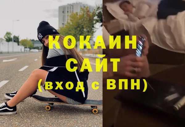альфа пвп VHQ Ладушкин