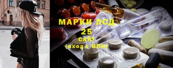 альфа пвп VHQ Ладушкин