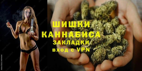 альфа пвп VHQ Ладушкин