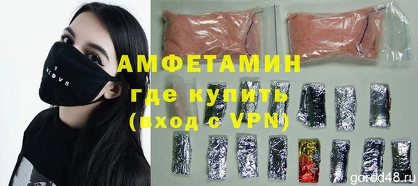 альфа пвп VHQ Ладушкин