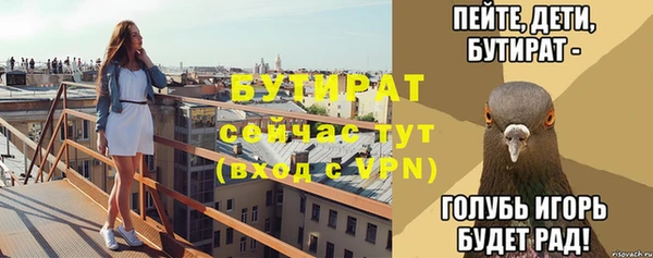 мдма Лабытнанги