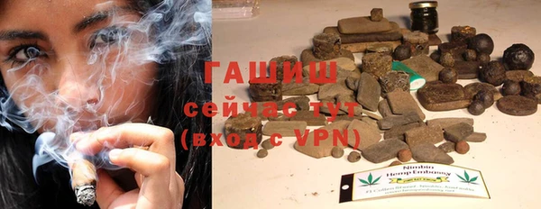 альфа пвп VHQ Ладушкин