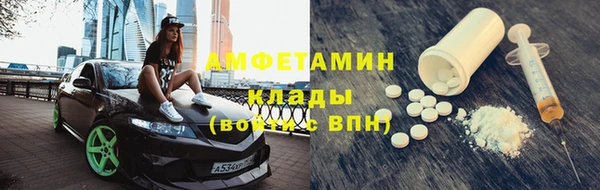 ALPHA PVP Лагань