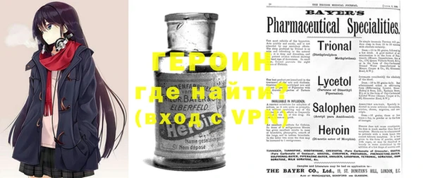 герыч Лихославль