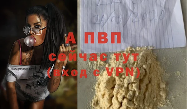 герыч Лиски