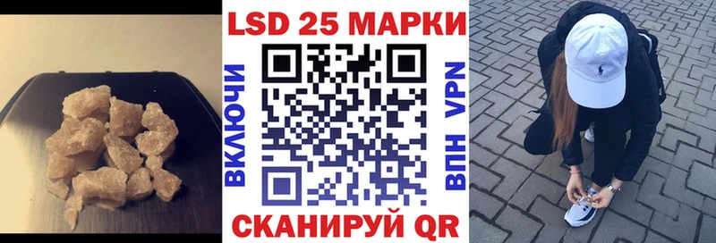 Лсд 25 экстази ecstasy  Купить  Алушта 