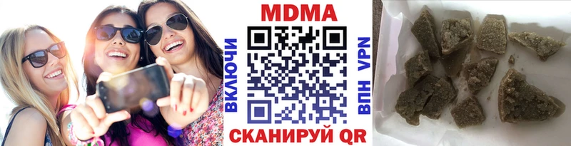 Купить закладки  Алушта  МДМА кристаллы 