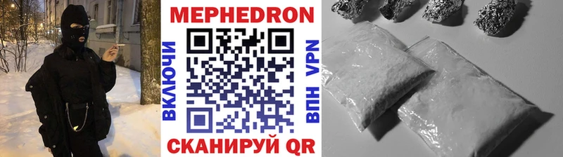 МЕФ mephedrone  Алушта 