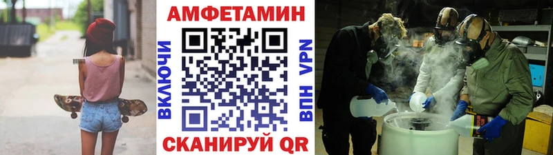 Купить закладки  Алушта  МЕТАМФЕТАМИН Methamphetamine 