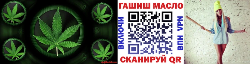 Купить  Алушта  Дистиллят ТГК вейп с тгк 