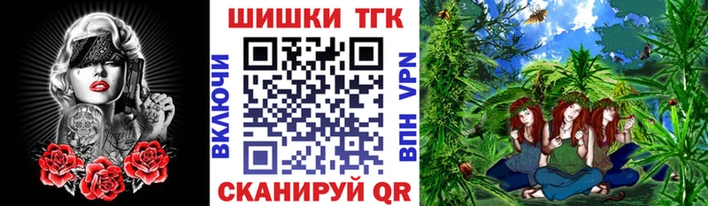 Купить где  Алушта  Конопля Bruce Banner 